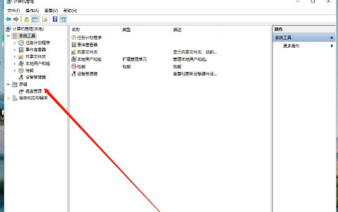 华硕windows11怎么分盘 华硕windows11分盘方法介绍