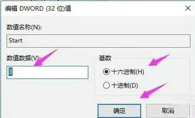 win10wlan依赖服务1068错误怎么办 win10wlan依赖服务1068错误解决方案