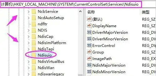 win10wlan依赖服务1068错误怎么办 win10wlan依赖服务1068错误解决方案