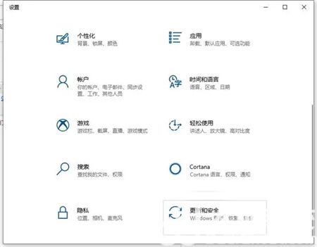 惠普win10重置此电脑方法是什么 惠普win10重置此电脑方法介绍