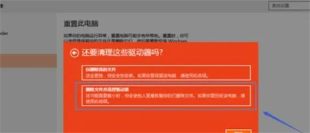 惠普win10重置此电脑方法是什么 惠普win10重置此电脑方法介绍