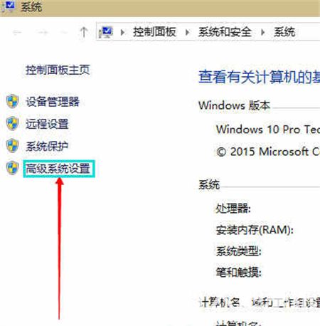 windows10虚拟内存设置多少合适 windows10虚拟内存设置多少合适内容介绍