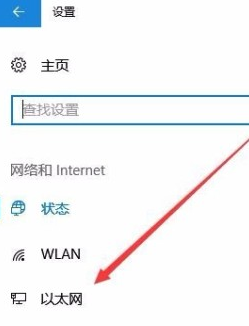 win10家庭组在哪里调出来 win10家庭组在哪里打开