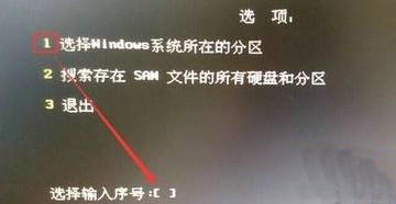 联想笔记本windows10开机密码忘了怎么办 联想笔记本windows10开机密码忘记怎么解锁