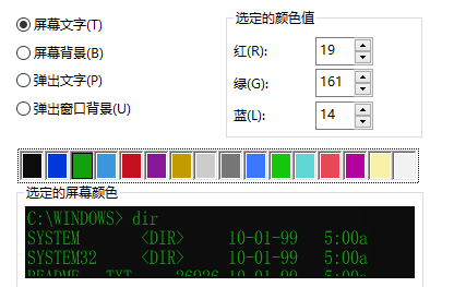 win10系统字体颜色太淡怎么办 win10系统字体颜色太淡解决办法