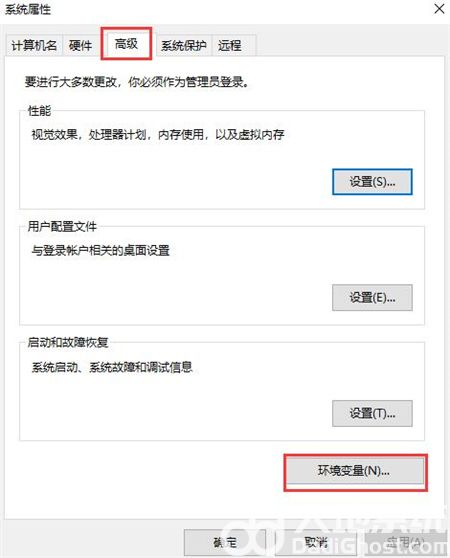 windows10环境变量在哪里设置 windows10环境变量设置位置介绍