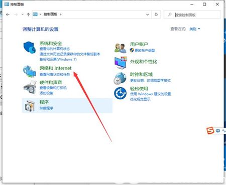 windows10修改dns地址如何操作 windows10修改dns地址方法介绍