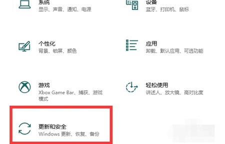 怎么恢复windows10系统 怎么恢复windows10系统方法介绍