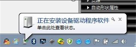 windows7怎么连接蓝牙鼠标 windows7怎么连接蓝牙鼠标方法介绍