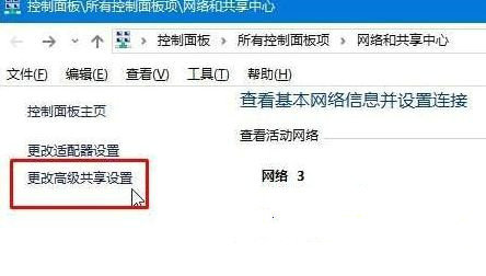 win10专业版没有家庭组选项怎么办 win10专业版没有家庭组选项解决办法