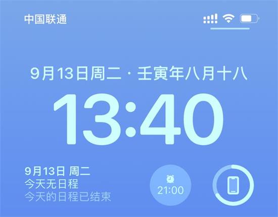 ios16值得升级吗 ios16有没有必要升级