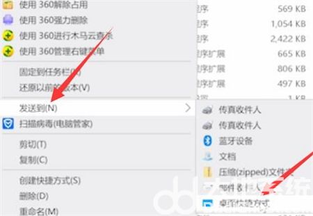 华硕windows10下载软件不在桌面怎么办 华硕windows10下载软件不在桌面解决方法