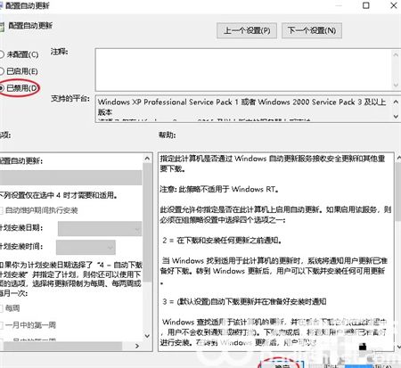 windows10禁止更新怎么设置 windows10禁止更新设置方法介绍