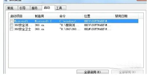 win10无法找到脚本文件vbs怎么办 win10无法找到脚本文件vbs解决办法