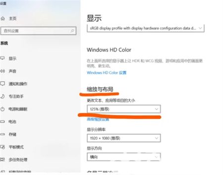 windows10桌面图标大小怎么调 windows10桌面图标大小设置方法