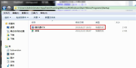 win7开机启动项怎么关闭 win7开机启动项怎么关闭方法介绍