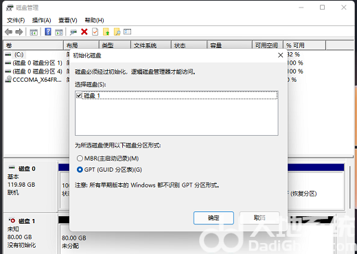 win11格式化c盘怎么操作 win11格式化c盘操作步骤