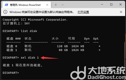 win11格式化c盘怎么操作 win11格式化c盘操作步骤