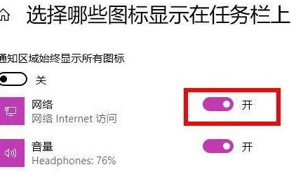 华硕win11wifi功能消失了怎么办 华硕win11wifi功能消失了解决办法