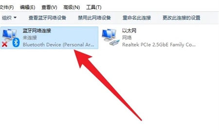 联想win7怎么调出蓝牙 联想win7调出蓝牙方法介绍