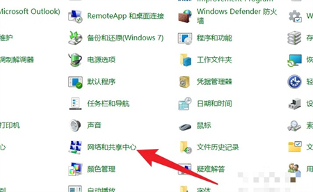 联想win7怎么调出蓝牙 联想win7调出蓝牙方法介绍