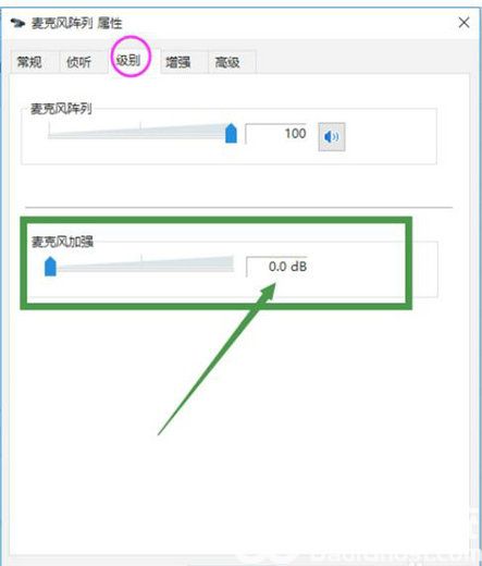 win10电脑插耳机一直沙沙声怎么办 win10电脑插耳机一直沙沙声解决方案