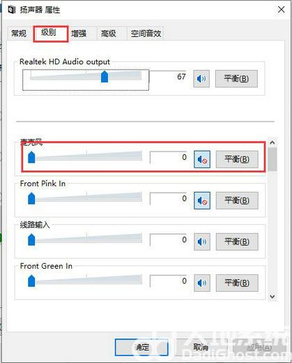 win10电脑插耳机一直沙沙声怎么办 win10电脑插耳机一直沙沙声解决方案