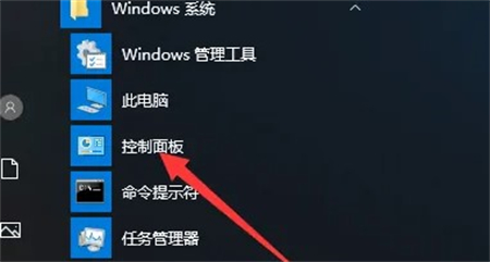 惠普win10怎么卸载软件 惠普win10卸载软件方法介绍