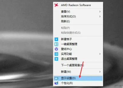 win10自动变黄关闭不了怎么处理 win10自动变黄关闭不了处理方法