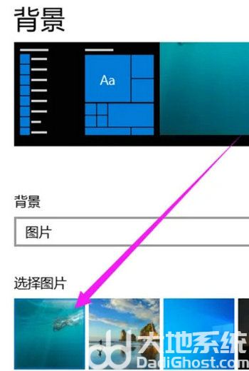 联想笔记本windows10怎么设置桌面 联想笔记本windows10桌面设置教程