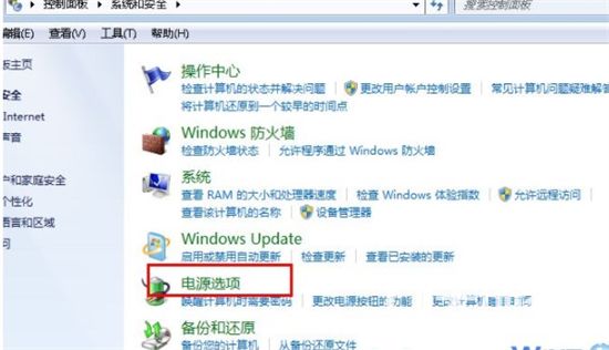 windows7旗舰版怎么调节屏幕亮度 windows7旗舰版怎么调节屏幕亮度方法介绍