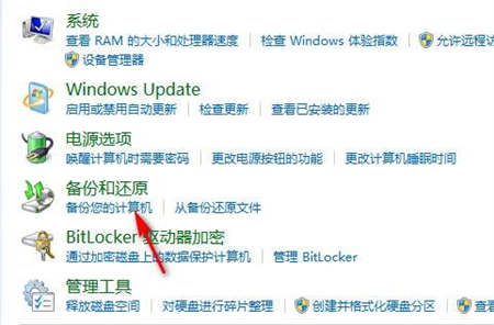 windows7如何重装系统 windows7如何重装系统方法介绍