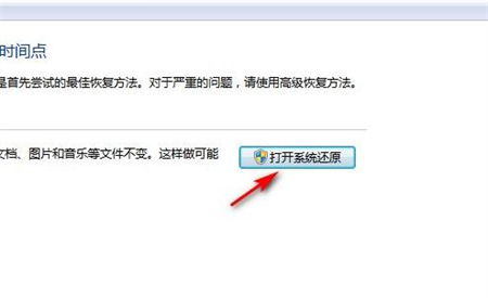 windows7如何重装系统 windows7如何重装系统方法介绍