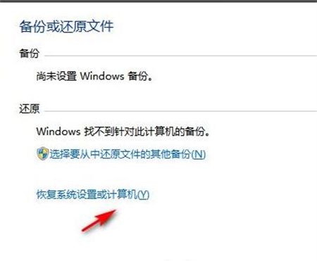 windows7如何重装系统 windows7如何重装系统方法介绍