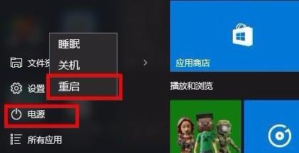 华硕win10怎么强制进入安全模式 华硕win10强制进入安全模式方法