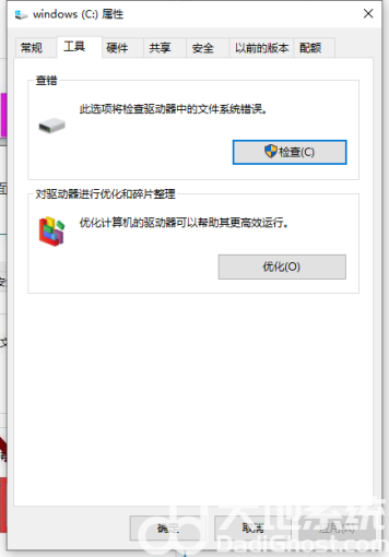 华硕win10重置后很卡怎么办 华硕win10重置后很卡解决办法