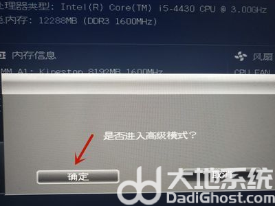 win11磁盘布局不受UEFI固件支持怎么办 win11磁盘布局不受UEFI固件支持解决办法