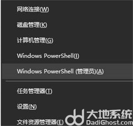 windows10商店打不开怎么办 windows10商店打不开解决方法