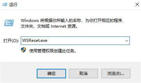 windows10商店打不开怎么办 windows10商店打不开解决方法