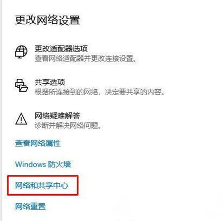 windows10商店打不开怎么办 windows10商店打不开解决方法