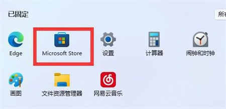 惠普windows11怎么下载软件 惠普windows11下载软件方法介绍