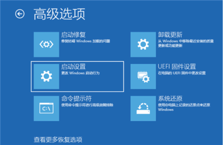 windows10开机蓝屏怎么修复 windows10开机蓝屏修复方法介绍