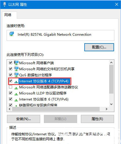 win10提示发生临时dns错误怎么解决 win10提示发生临时dns错误解决方案