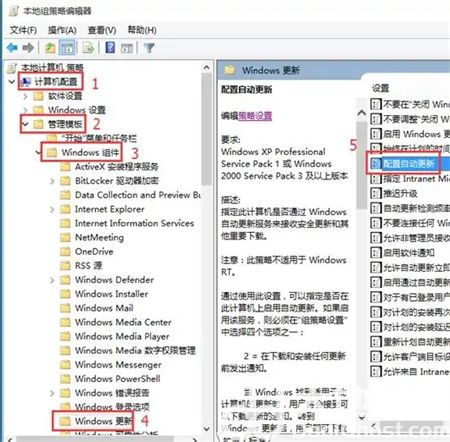 华硕windows10怎么关闭自动更新 华硕windows10怎么关闭自动更新方法介绍