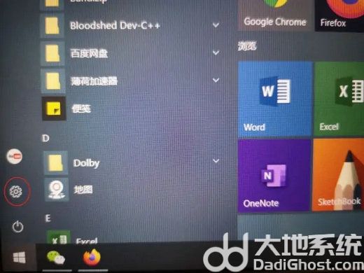 windows10怎么打开蓝牙功能 windows10打开蓝牙操作步骤