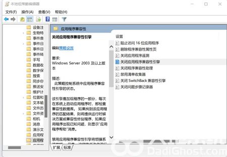 windows7不兼容穿越火线怎么解决 windows7不兼容穿越火线怎么解决方法介绍