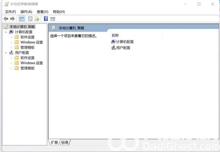 windows7不兼容穿越火线怎么解决 windows7不兼容穿越火线怎么解决方法介绍