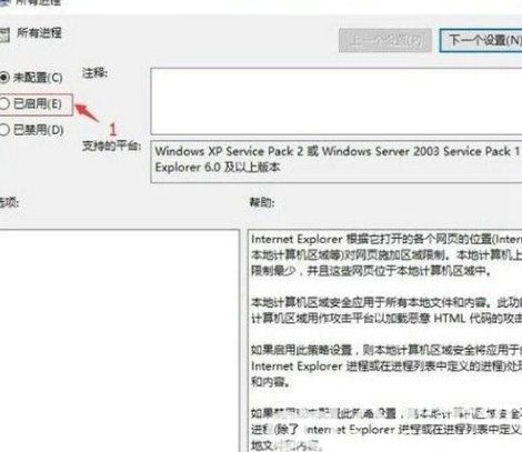 win10安全设置不允许播放swf怎么办 win10安全设置不允许播放swf解决办法