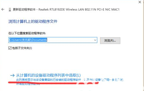 win10网卡驱动黄色感叹号怎么解决 win10网卡驱动黄色感叹号解决方法