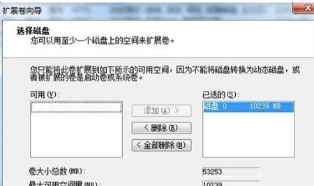 windows7如何分区 windows7如何分区方法介绍